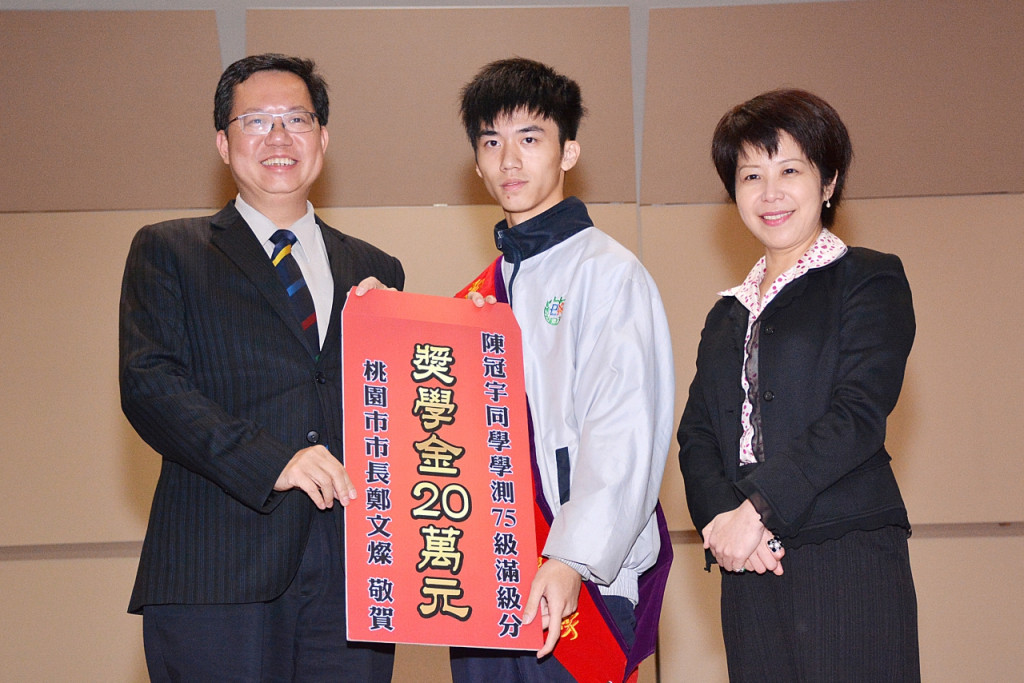 鄭文燦頒給分即將就讀台大電機系的南崁高中學生陳冠宇20萬元獎學金，並宣布規劃「桃園市立高中亮點躍升計畫」。（桃園市政府提供）