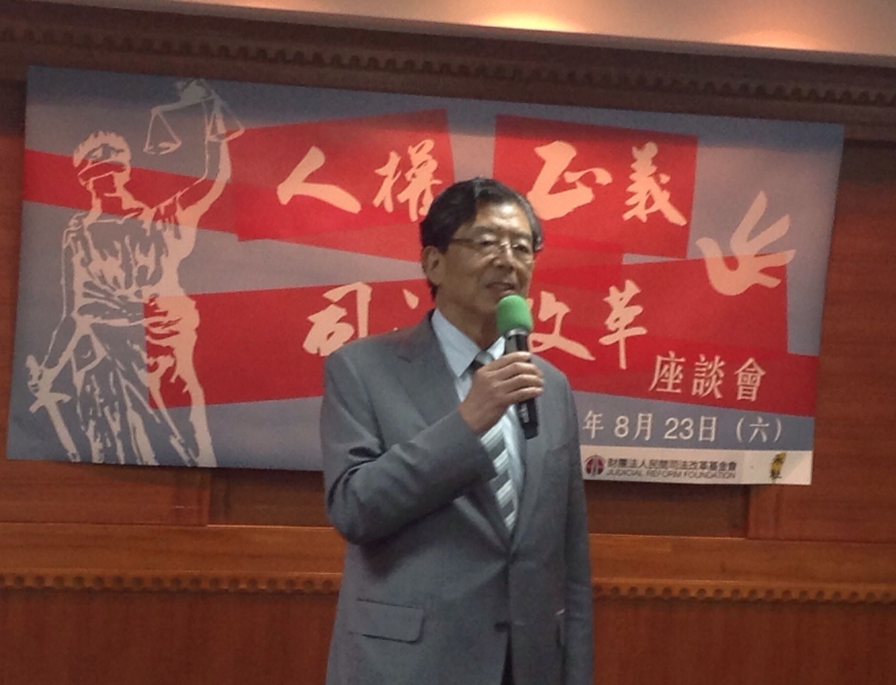 永社23日舉辦「人權．正義與司法改革」座談會，理事長陳傳岳發表主題演講（記者林冠妙攝）