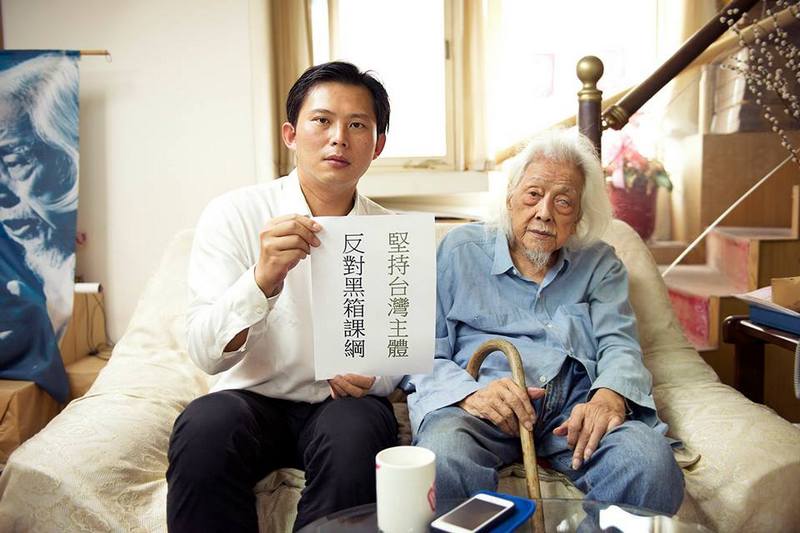 黃國昌特地列印支持高中生「堅持台灣主體，反對黑箱課綱」訴求，與史明拍照，希望給予高中學生精神支持。（黃謙賢攝）