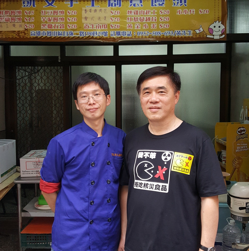 麵包師傅黃士福因拍扁惹爭議並成為網紅，但日前遭網友放上臉書私訊截圖踢爆募款，黃士福今（10）日在臉書承認「私自募款是錯誤行為」，並稱已向任職的新店「新南珦（ 音向）手感烘培坊」辭職。圖為國民黨副主席郝龍斌去年南下為黃士福打氣。圖/翻攝黃士福臉書
