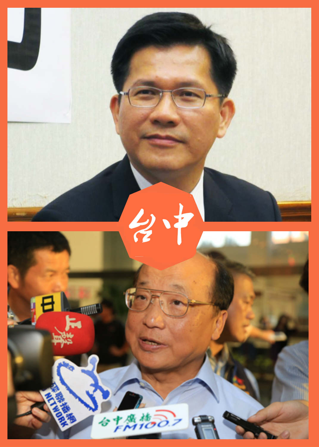 國立中興大學今天正式發表聲明表示：該民調是學校法政學院政策與公共事務研究所袁鶴齡教授，所負責「商情及民意調查研究中心」之部分研究結果，絶不代表學校立場。（資料畫面，合成自網路）