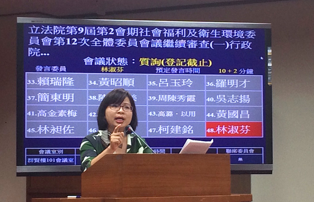 民進黨立委林淑芬在今（14）日衛生環境委員會最後一個上台發言，他指出，七天國定假日一直都存在，勞工爭取休假並非好逸惡勞。圖／李秉芳