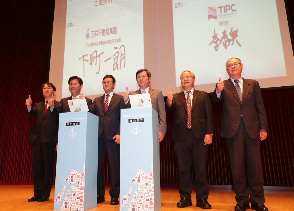 三井大型購物中心簽約儀式。圖/台中市新聞局