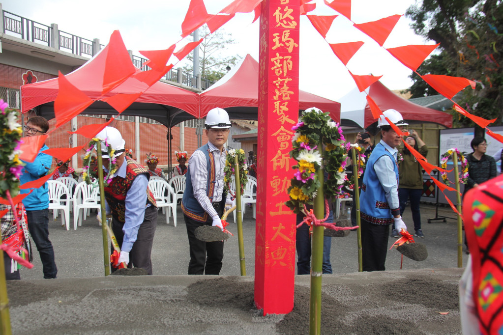 普悠瑪部落今天開工動土。圖／縣府提供