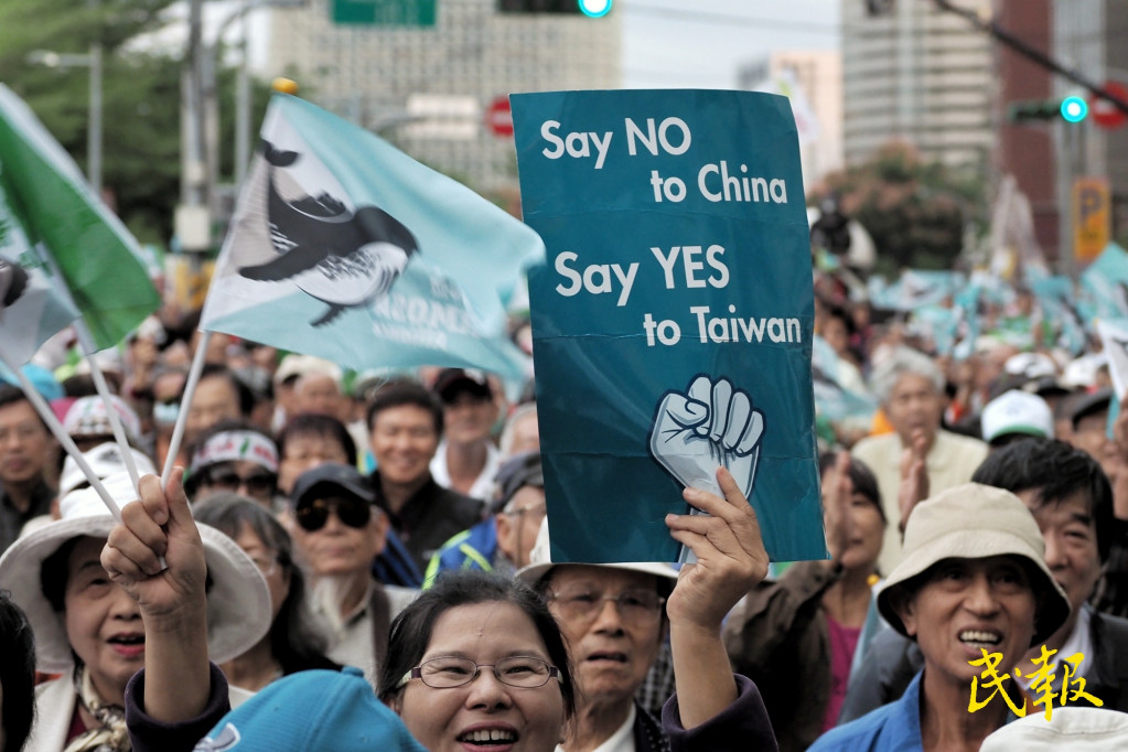 由台灣人一路扶持並取得全面執政的本土派執政黨、現任的總統蔡英文，實在沒有立場和理由，拒絕民間團體不斷提出的「獨立公投」訴求。圖／民報資料照