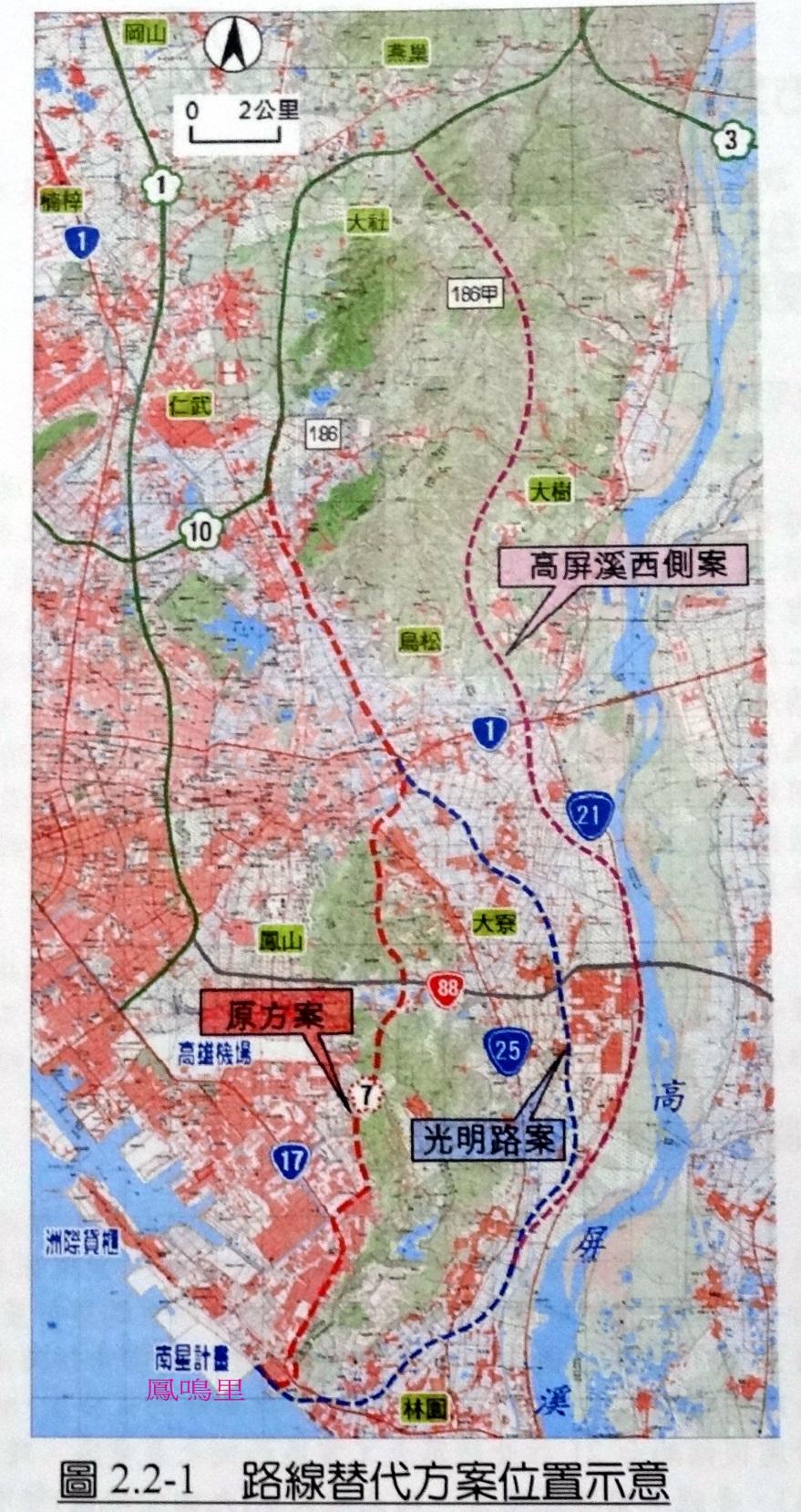 國道7號路線替代方案示意圖。（圖由台灣水資源保育聯盟提供）