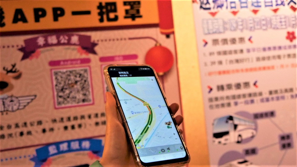 開車族出遊可下載具有結合國、省道即時交通資訊的「幸福公路」APP，查詢交管措施、即時路況影像、資訊及其他交通生活資訊，掌握最新路況，使旅途更順暢。(圖/陳俊廷)