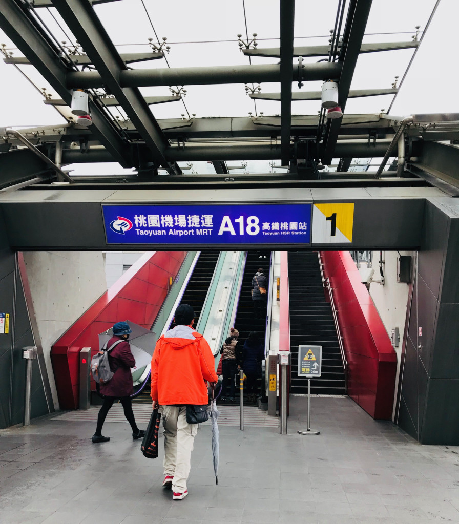 3月1日起，機場捷運將在尖峰時段增停A18桃園高鐵站及A21環北站。圖／唐植梅