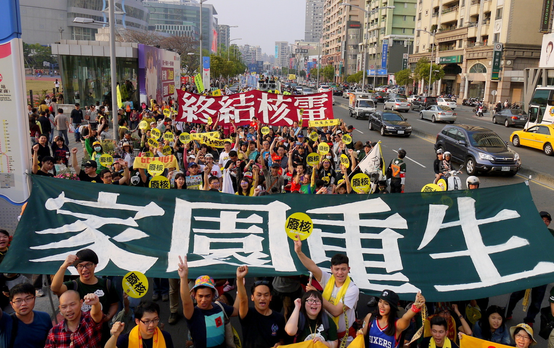 南台灣萬人廢核大遊行於博愛路鬧區徒步繞行三公里。（地球公民基金會提供）