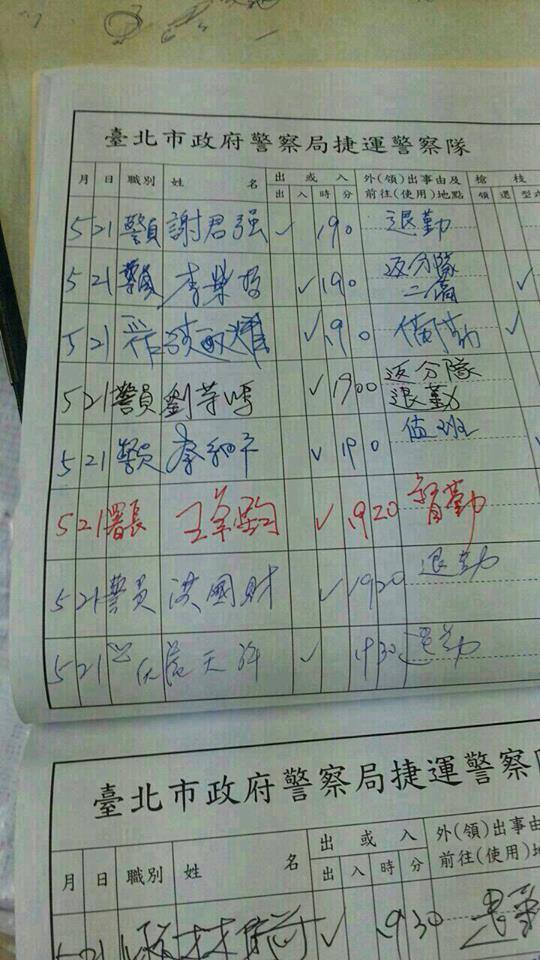 王卓鈞簽名督勤捷運警察。(讀者提供)