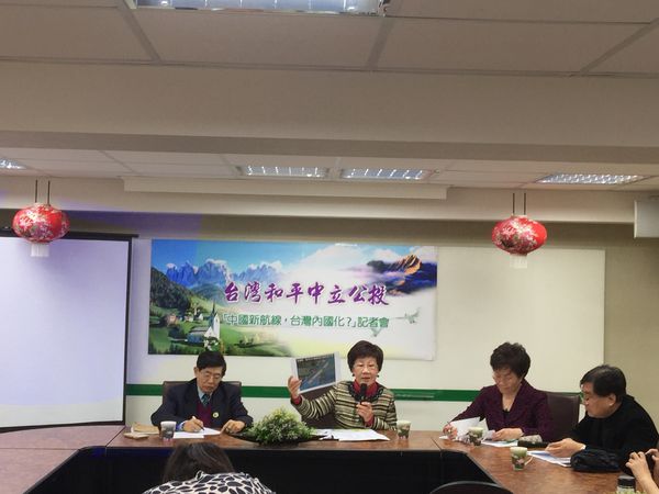 中新闢5c航線，呂秀蓮呼籲應修法補國安漏洞。