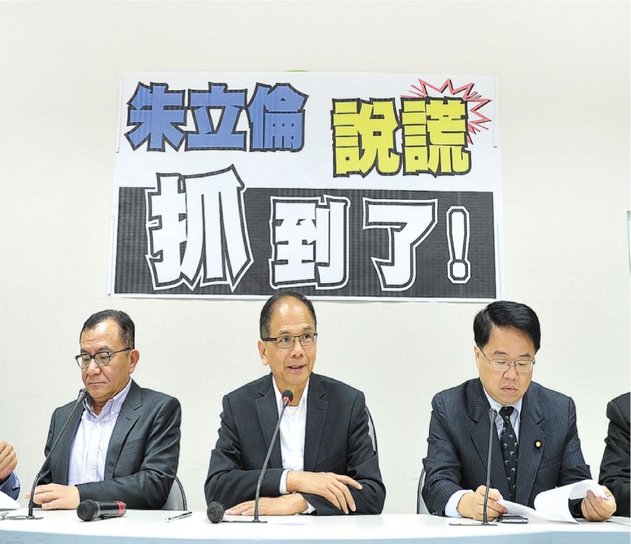 民進黨新北市長候選人游錫堃今(19)日上午在民進黨立委高志鵬、吳秉叡、前立委張清芳、莊碩漢及民進黨新北市黨團總召李余典陪同，在立法院召開記者會，游錫堃出示內政部營建署公文，指朱立倫早於民國100年1月25日同意頂新三重新燕土地，游錫堃強調，若當選新北市長，必定「迅行撤回」此案，回復土地變更，防止頂新脫產。﹝蘇元和攝影﹞