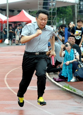 台北市長柯文哲（中）為鼓勵員工並讓員工有感，把自己每個月15萬特支費拿來發即時獎勵金，14個月來就發掉169萬元。（圖為柯文哲 1日參加「2016 RSF搖滾運動大會」大隊接力賽，中央社資料照）