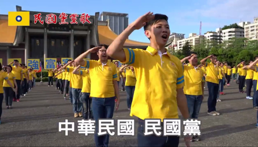 民國黨推出黨歌MV，風格復古，拍攝難度與成本超高，網友對此卻不買單，嘲笑「類似北韓，60年代的穿越劇」。（翻攝自民國黨臉書）20150928