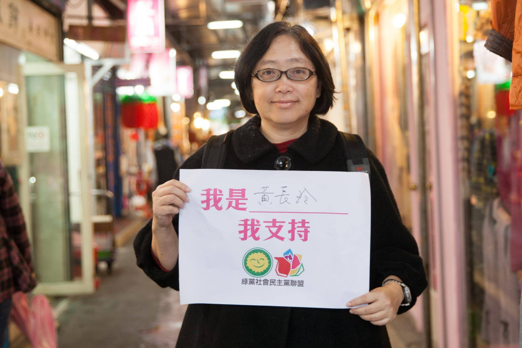 台大政治系副教授黃長玲（圖）反駁政治評論人司馬文武，像綠社盟這樣的小黨發展，不是要靠與大黨合作，而是應改變目前選制的不合理限縮。（圖，范雲臉書）