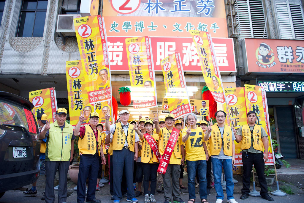 時代力量立委參選人馮光遠、律師林峯正以及羅東聖母醫院院長陳永興等人都到場為時代力量推薦的頭城縣議員補選候選人林正芳加油助陣。
