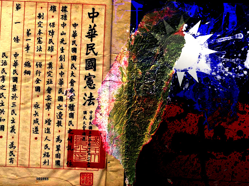 近年來在人權保障與民主制度方面，都已經形成台灣獨特的不成文憲法。台灣人民應該否定沒有正當性、合法性、不存在的中華民國憲法之效力，讓它隨風飄洋過海回去中國。（網路資料，民報合成）