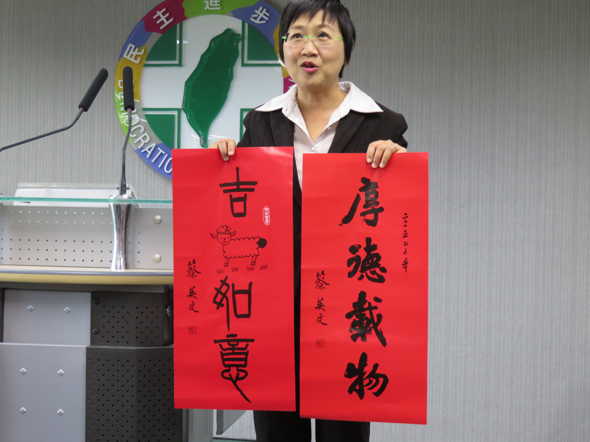 蔡英文發兩款春聯，吉祥如意、厚德載物任你挑。（朱蒲青攝）