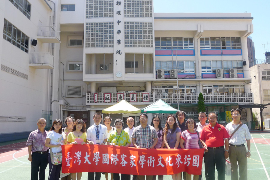 日本橫濱中華學院。（臺大客家中心提供）