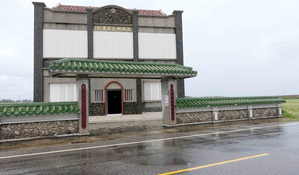 西嶼鄉立圖書館前不著村、後不著店，很孤獨的豎立在那裡。記者蔡育豪攝影