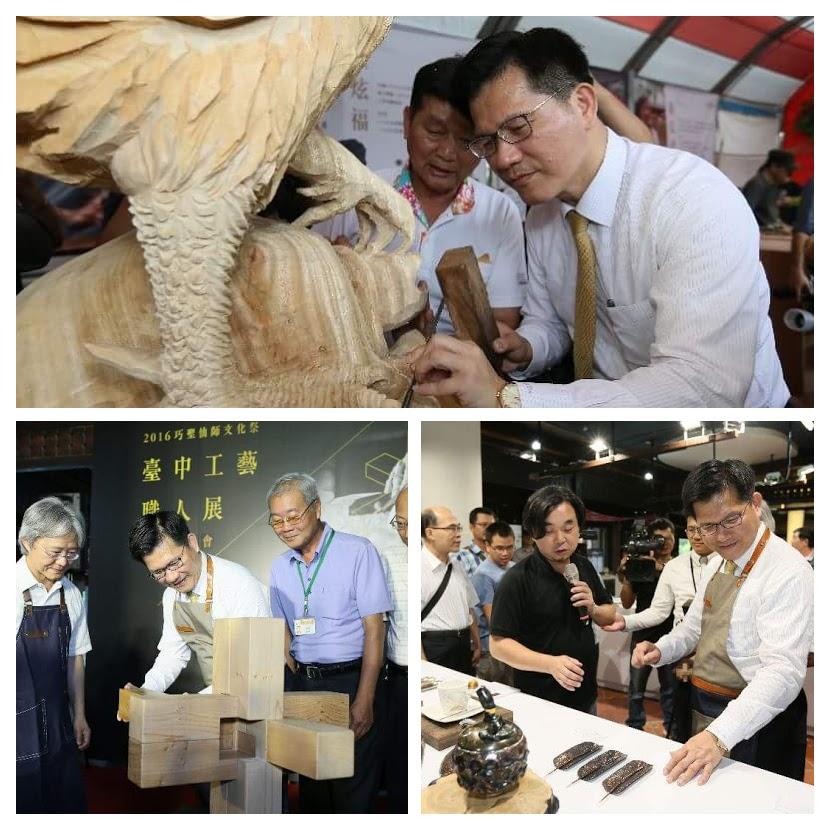 五位木雕主高手正進行奬金高達50萬元的鲁班公大師奬木藝創作實作比賽，林佳龍市長技癢，在師傅指導下，小試一下。（中市新聞局提供）