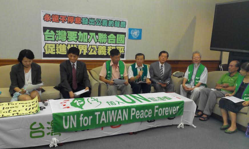 TAIUNA和長老教會等召開記者會，宣布［台灣加入聯合國宣達團］明天正式啟程。（記者林冠妙攝）
