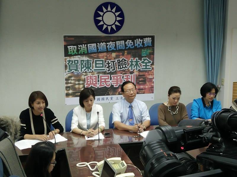 國民黨立院黨團今（23）日上午召開記者會，痛批交通部長賀陳旦取消端午節連假高速公路夜間免收費措施。國民黨團副書記長李彥秀建議賀陳旦應回歸專業處理，而不是看夜間肇事率比白天高就取消收費。「民進黨執政還沒看到大確幸，但小確幸已取消了」，黨團副書記長、立委許淑華則說，民眾小確幸已取消了。（記者唐詩攝影）20160523