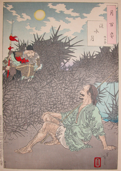 伍子胥藏匿淮水間。圖／Tsukioka Yoshitoshi [Public domain], via Wikimedia Commons