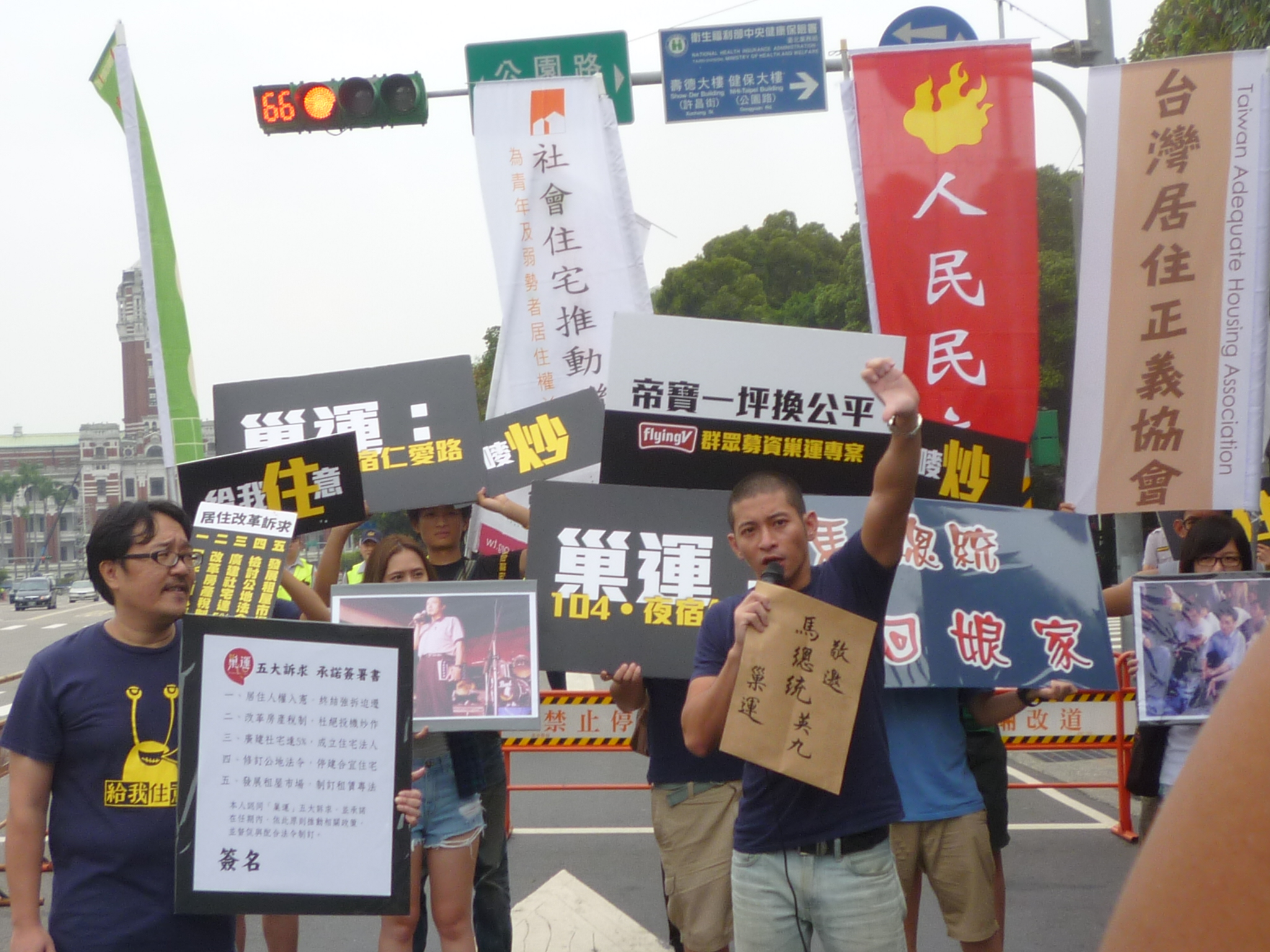 巢運23日赴總統府陳情，倒豎姆指痛批江宜樺對社宅回應很low，抹見笑（記者林冠妙攝）