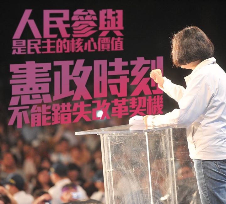 民進黨團3日提出國會改革黨團版草案，分為「人民的國會」、「開放的國會」及「專業的國會」三大主軸。（資料照片）