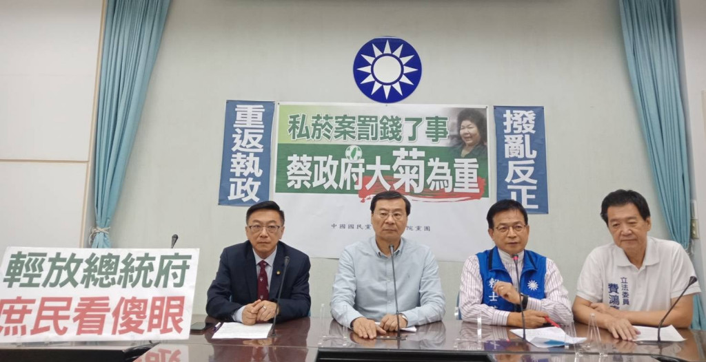 國民黨立院黨團總召曾銘宗形容政府對私菸案「辦小不辦大，少將輕放、少校重罪」，不符司法正義與社會公平之精神，他代表黨團強力譴責蔡政府。圖／取自國民黨立院黨團臉書