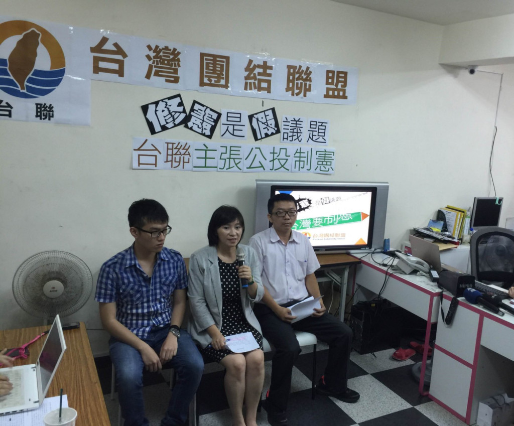 台聯10日舉行「修憲是假議題，台聯主張公投制憲」記者會。（圖台聯提供）