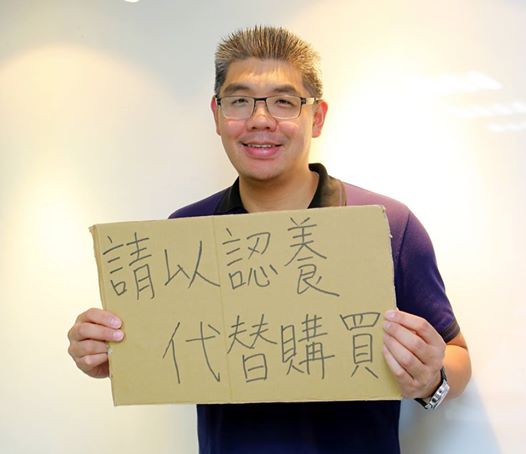 台北市長候選人連勝文今(3)日提出動物保護政策，強調零安樂死、認養等機制。 (圖／連勝文總部提供)