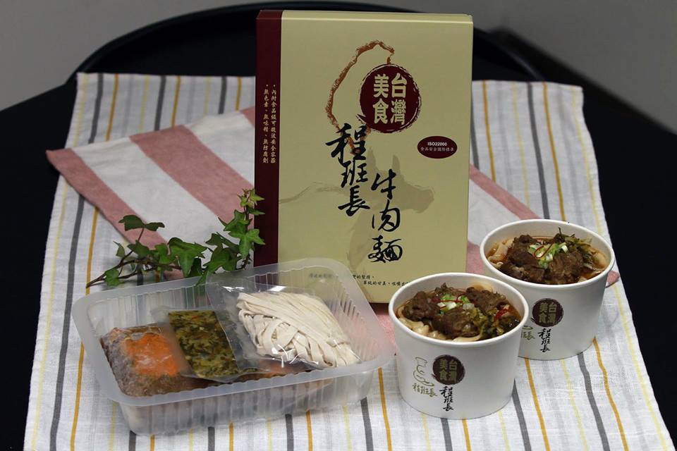 獲邀赴中 程班長 牛肉麵 永遠不會去 民報taiwan People News 獲邀赴中 程班長 牛肉麵 永遠不會去 民報taiwan People News