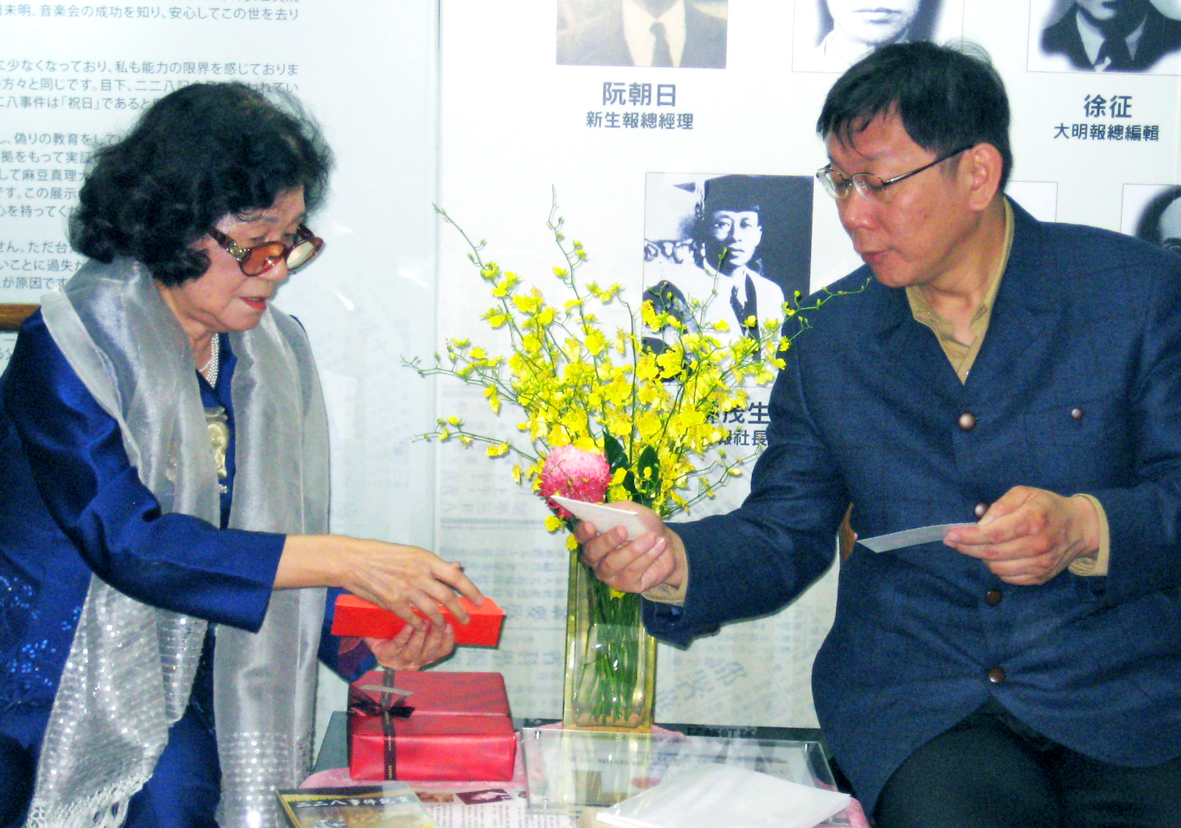 柯文哲在台北市長選戰期間,親自拜訪知名的二二八研究者阮美姝女士。資料照片/民報編輯部