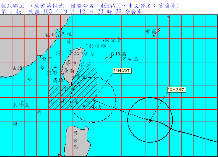 中央氣象局12日晚間11時30分，發布強烈颱風莫蘭蒂海上警報，預計將在13日上午發布陸上警報。圖／取自中央氣象局