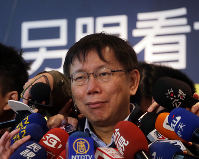 教育局昨天宣布各級學校停止訂報，台北市長柯文哲今天澄清，這是解讀錯誤。（資料照，中央社）