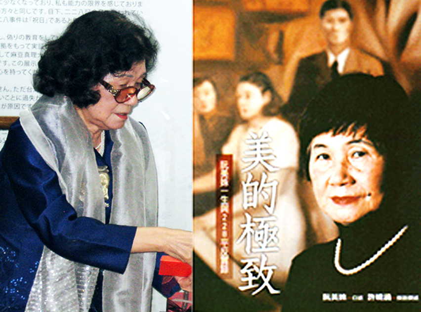 阮美姝的日文詩：懷抱著父親的形象在心裡，這麼多年我才能活著到現在。訪問二二八遺族，將他們的恨寫入歷史，化成了愛。（民報資料照、網路資料，民報合成）