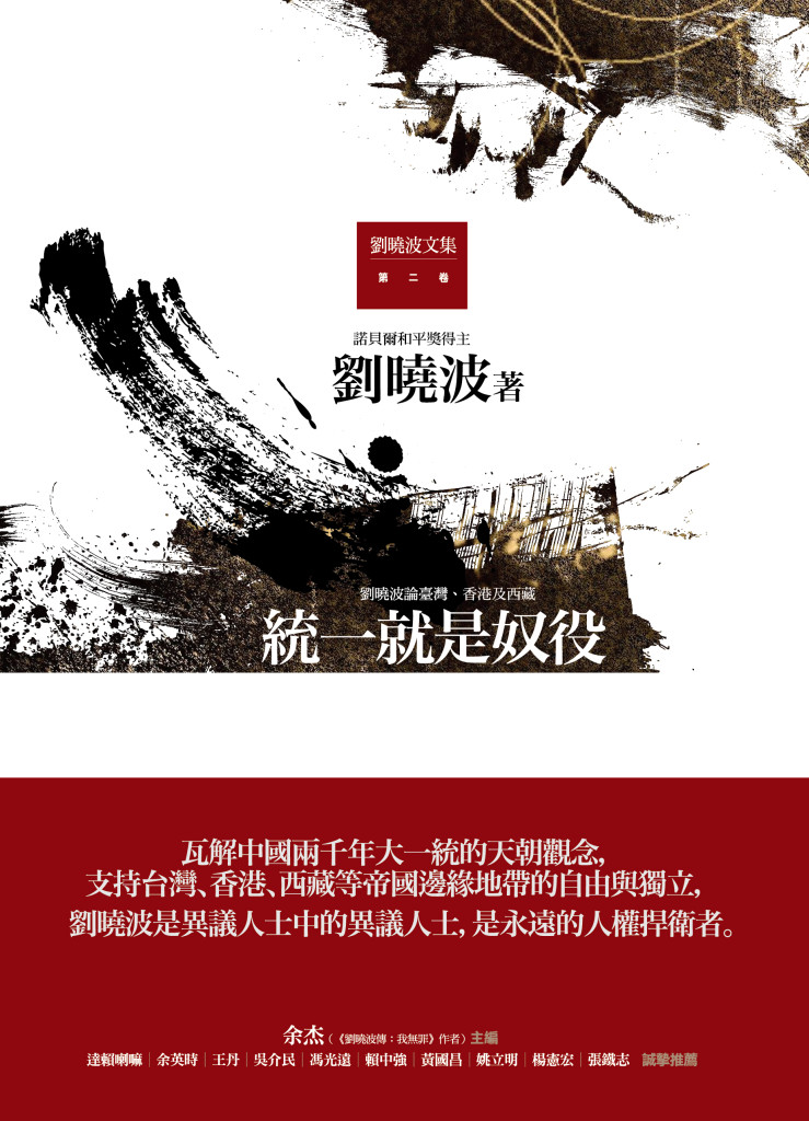 (余杰提供)