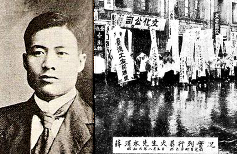 1931年8月5日蔣渭水病逝於台北醫院（今之台大醫院），從事社會運動的同志們於8月23日為他舉辦了一場名為「故蔣渭水氏之台灣大眾葬葬儀」。（圖片：網路資料，民報合成）