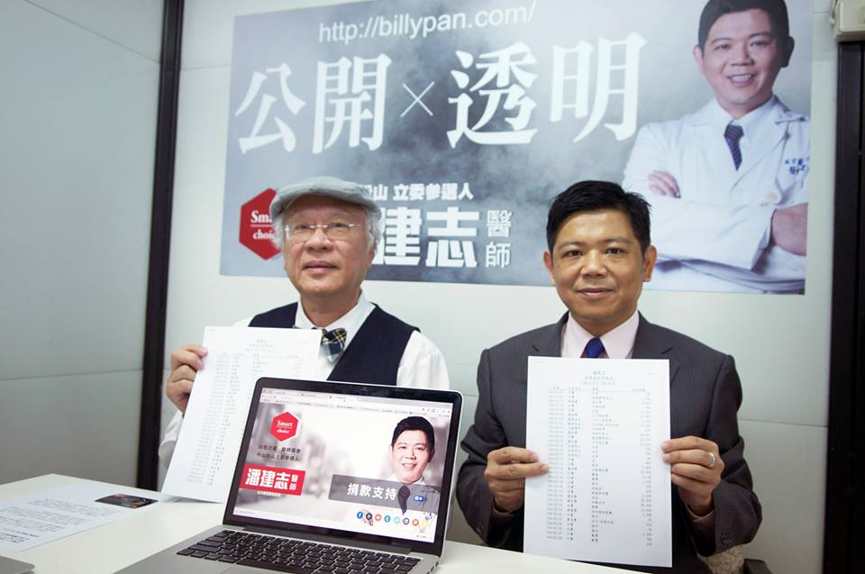 陳永興體驗小額捐款，勉勵潘建志清廉勤政。（黃謙賢攝）