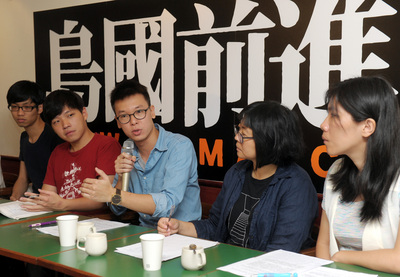社運團體「島國前進」以行動關注公投修法與補正，已通過第一階段連署。圖為去年5月成立時記者會照片。（資料照片，中央社）20150317