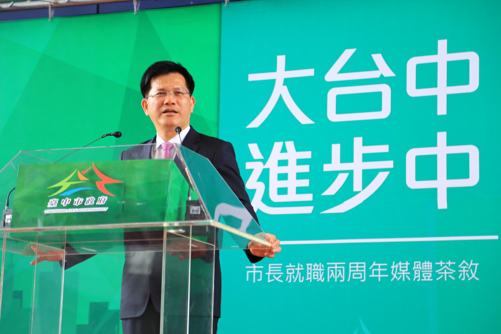 就職2周年，台中市長林佳龍22日日舉行「大台中、進步中」記者會，報告具體施政成果。圖／台中市新聞局