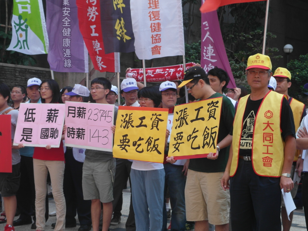 勞動部新任部長陳雄文今天就職,超過20個勞團聚集在勞動部前,要求調漲基本工資到2萬3745元。(記者陳淑貞攝)