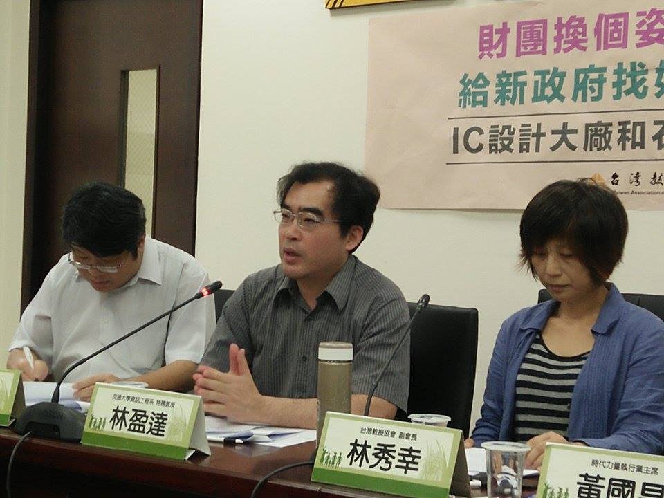 對於中國在IC「進口替代」戰略下，要求提高自製率的「天條」，以逼迫台灣IC業者接受中資，交大資工系特聘教授林盈達認為不須配合中國的目標，「不配合它就不會達到目標」。（記者唐詩攝影）20160618