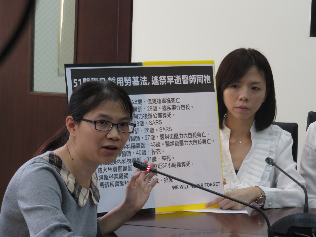 醫勞盟理事長曾家琳列出近年來醫師死亡案例表示醫護人員的醫療權益必須被保障。（記者李秉芳攝）20160503
