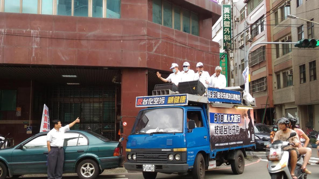 醫師與學生們中秋假期每天分別上宣傳車或到菜市場宣傳918大遊行活動，雖然有人覺得50年來都拿台化沒轍，冷冷的回說：「無效啦。」也有人看到宣傳車，專程停到宣傳車前向醫師們比大姆指說讚。看到近日縣長及環保局的態度，的確讓人心涼了半截，但看到那麼多別無所求的學生、主婦、醫師、律師的熱血投入，彰化人，能否對抗台化這個大怪獸，就看918這天有多少人站出來！圖／陳婉真