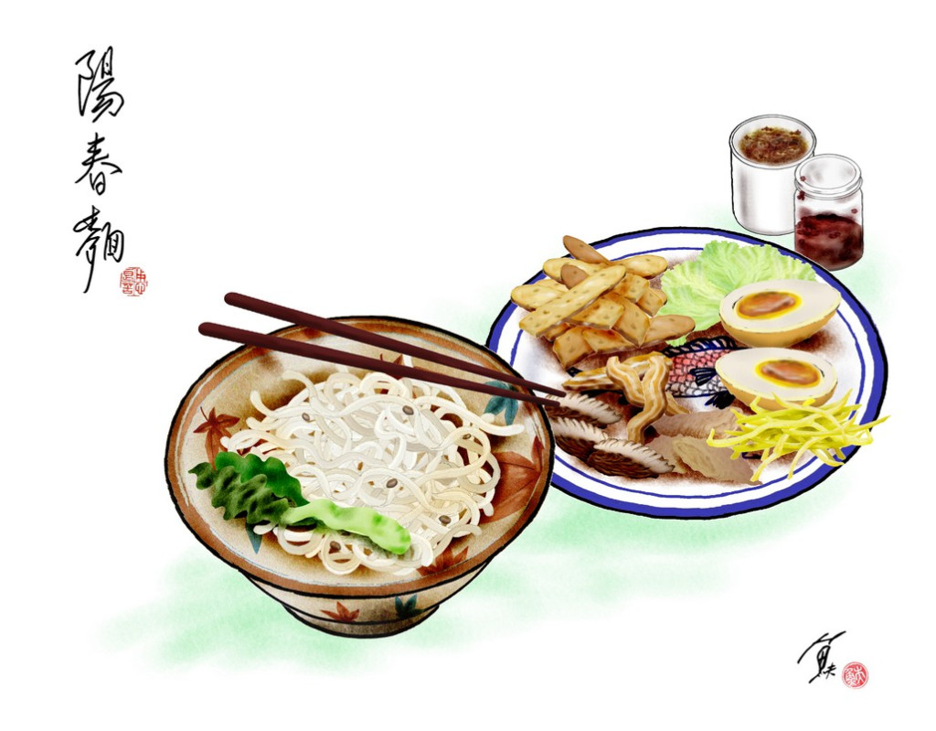 魚夫繪製的陽春麵和滷味。圖／魚夫
