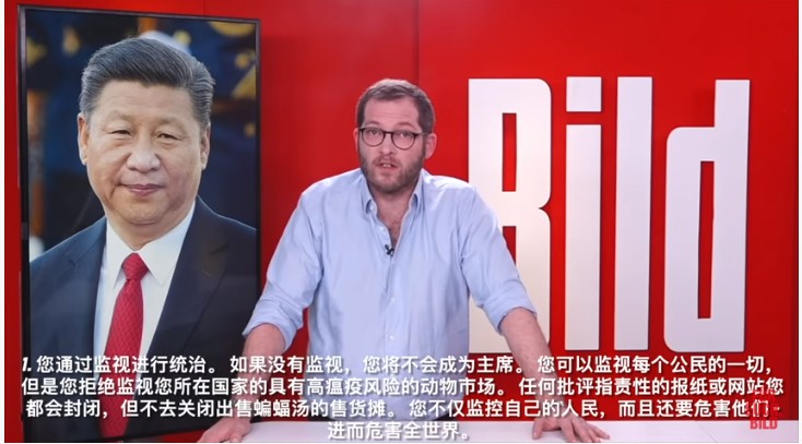 德國第一大報畫報「Bild」總編輯芮克特發表致中國國家主席習近平公開信：您不僅監控、危害自己人民，還危害全世界。圖／擷自畫報youtube