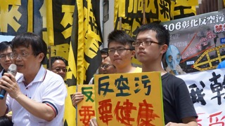 彰師大師生齊聲反空污，要求台化遷廠轉型，並呼籲彰化人一同在6/6站出來「反空污大遊行」。(蔣銀珊攝影）